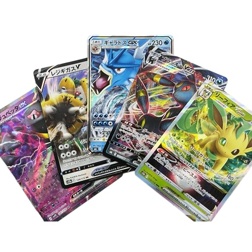 Japanisches Ultra Rare Kartenbündel – 5 zufällige Ultra Rare Karten inkl Kompatibel mit Pokemon TCG
